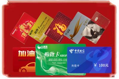迪庆州德钦烟酒回收充值卡.jpg