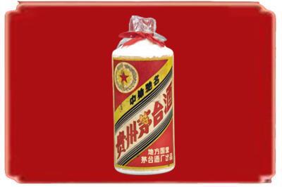 迪庆州德钦烟酒回收地方国营茅台酒.jpg