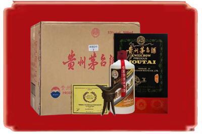 迪庆州德钦烟酒回收汉帝茅台.jpg