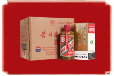 迪庆州德钦烟酒回收整件精品茅台酒.jpg