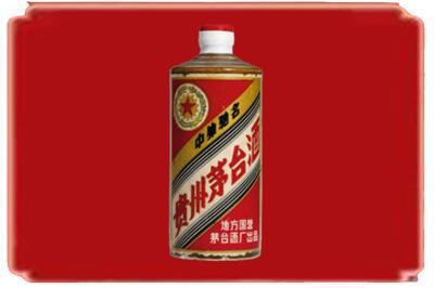 迪庆州德钦烟酒回收五星茅台酒.jpg